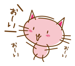 Happiness Nyanko everyday sticker #10996867