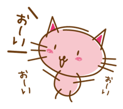 Happiness Nyanko everyday sticker #10996867
