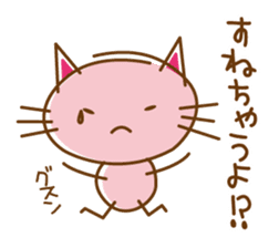 Happiness Nyanko everyday sticker #10996868