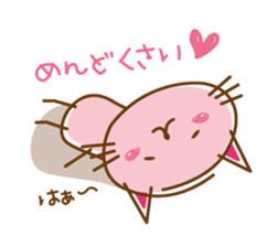 Happiness Nyanko everyday sticker #10996869