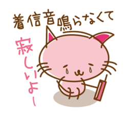 Happiness Nyanko everyday sticker #10996871