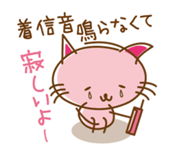 Happiness Nyanko everyday sticker #10996871