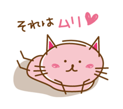 Happiness Nyanko everyday sticker #10996873