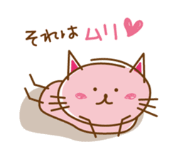 Happiness Nyanko everyday sticker #10996873