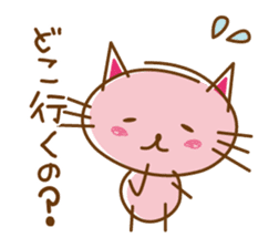 Happiness Nyanko everyday sticker #10996874