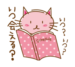 Happiness Nyanko everyday sticker #10996875