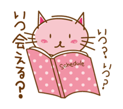 Happiness Nyanko everyday sticker #10996875