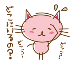 Happiness Nyanko everyday sticker #10996876
