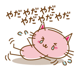 Happiness Nyanko everyday sticker #10996877