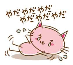 Happiness Nyanko everyday sticker #10996877