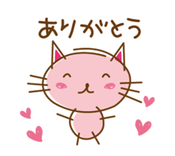 Happiness Nyanko everyday sticker #10996880