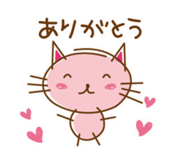 Happiness Nyanko everyday sticker #10996880