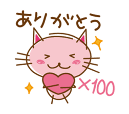 Happiness Nyanko everyday sticker #10996881