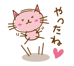 Happiness Nyanko everyday sticker #10996883