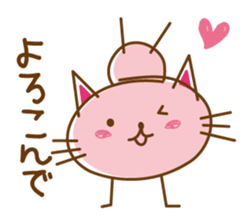 Happiness Nyanko everyday sticker #10996886