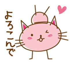 Happiness Nyanko everyday sticker #10996886