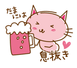 Happiness Nyanko everyday sticker #10996887