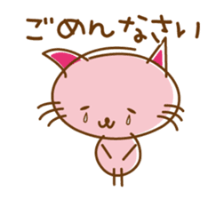 Happiness Nyanko everyday sticker #10996888