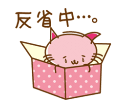 Happiness Nyanko everyday sticker #10996889