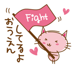 Happiness Nyanko everyday sticker #10996890