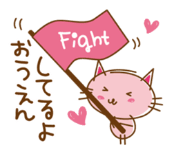 Happiness Nyanko everyday sticker #10996890
