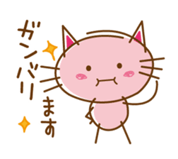 Happiness Nyanko everyday sticker #10996891