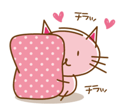 Happiness Nyanko everyday sticker #10996894