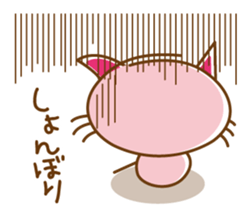 Happiness Nyanko everyday sticker #10996895