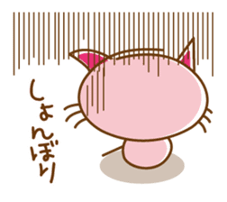 Happiness Nyanko everyday sticker #10996895