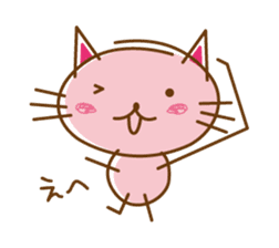 Happiness Nyanko everyday sticker #10996896