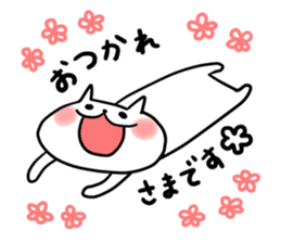 Laughable Cat sticker #10996905