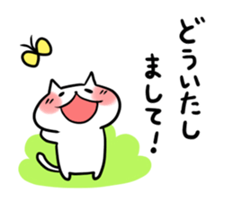 Laughable Cat sticker #10996907