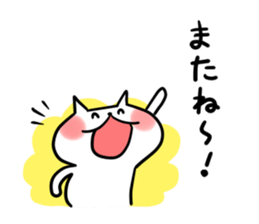 Laughable Cat sticker #10996919