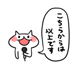 Laughable Cat sticker #10996926