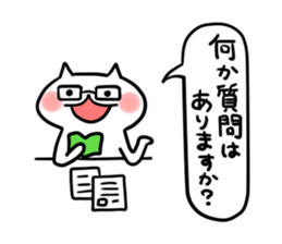 Laughable Cat sticker #10996927