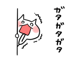 Laughable Cat sticker #10996928