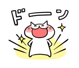 Laughable Cat sticker #10996932