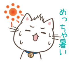 Shouting the heat and can't stand humid sticker #10996986