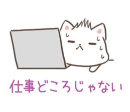 Shouting the heat and can't stand humid sticker #10996990