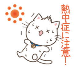 Shouting the heat and can't stand humid sticker #10996993