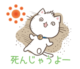 Shouting the heat and can't stand humid sticker #10996994