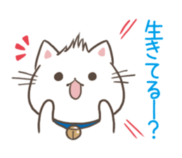 Shouting the heat and can't stand humid sticker #10996996