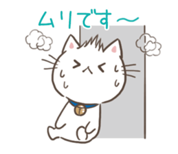 Shouting the heat and can't stand humid sticker #10996999