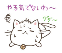 Shouting the heat and can't stand humid sticker #10997000