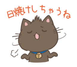 Shouting the heat and can't stand humid sticker #10997003