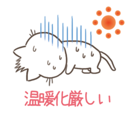 Shouting the heat and can't stand humid sticker #10997005