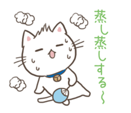 Shouting the heat and can't stand humid sticker #10997007