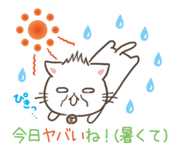 Shouting the heat and can't stand humid sticker #10997008