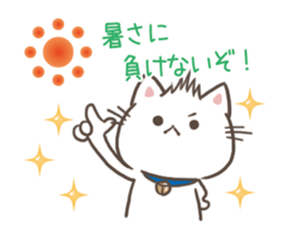 Shouting the heat and can't stand humid sticker #10997009