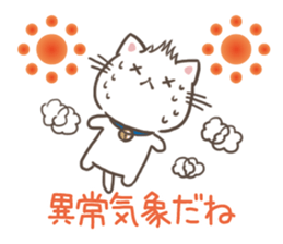 Shouting the heat and can't stand humid sticker #10997011